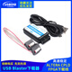 USBDM USB Blaster下載器 ALTERA CPLD/FPGA下載線芯片調(diào)試下載編程助手 USB BLASTER下載器（帶電平轉(zhuǎn)換芯片）