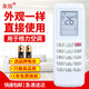 友信適用格力空調遙控器 YVOFB5 YV0FB5 U酷 U雅 U鉑 I酷 i鉑