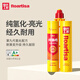 皇氏工匠柔性亮光鉆瓷王RK60S美縫劑堅(jiān)硬如瓷氫化升級(jí)環(huán)氧真瓷膠十大品牌 色卡【免費(fèi)試色】 100g