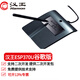 漢王（Hanvon） ESP370U行業(yè)簽名板手寫板數(shù)位板原筆跡電子簽名屏二次開發(fā)對接軟件集成簽批板 ESP370U谷歌版（不限瀏覽器+軟件集成）