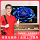 電視預(yù)付費(fèi)安裝服務(wù)66-84英寸（掛裝含掛架）