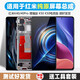 堅屏天下 適用于紅米k50屏幕總成k40增強(qiáng)版紅米k50至尊版Redmi紅米K50電競版觸摸手機(jī)內(nèi)外液晶屏 K50至尊版屏幕（純原OLED）