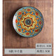 古艾GUAI 異國風(fēng)陶瓷盤(pán)子家用創(chuàng  )意個(gè)性手繪復古餐盤(pán)西餐牛排盤(pán)意面盤(pán)釉下彩菜盤(pán)圓形盤(pán) 藍摩洛哥