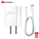 華為原裝充電器快充數據線(xiàn) 適用于榮耀8X華為mate7/8暢享9s/7/8/9plus暢享6手機通用 【快充套裝】5V2A充電頭+安卓數據線(xiàn)