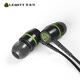 萊維特（LEWITT） LEWITT/萊維特 IN-EARS 專業(yè)入耳塞HIF高保真耳機主播 黑色