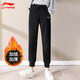 李寧加絨運動(dòng)褲女長(cháng)褲冬季新款加絨加厚保暖休閑束腳收口長(cháng)褲 黑色(加絨加厚) M