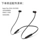 Beats Flex無(wú)線藍(lán)牙運(yùn)動(dòng)掛脖降噪游戲耳機(jī)魔音HIFI線控磁吸耳機(jī) Flex黑紅（僅拆封 配件齊全）