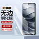 恒壕貼 適用紅米note14鋼化膜防窺膜小米Redmi Note14手機膜高清藍光全屏防摔貼膜 【高清膜*電鍍版】2片裝 紅米note14-5G版