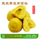 香饃小鎮(zhèn)山東純手工玉米面黃豆面窩窩頭粗糧 無(wú)蔗糖12個(gè)單個(gè)200g早餐面點(diǎn)