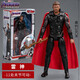 IMVE兒童禮物漫威手辦鋼鐵俠85蜘蛛俠美隊可動(dòng)模型手辦3-15歲男孩生日 7寸英雄雷神-【高度約18cm】