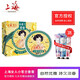 上海女人香膏淡香自然便攜式持久香體老上海國貨學(xué)生固體古法香水護膚 [小蒼蘭香膏]