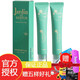 jardin de reefur Jardin蚊子膏舒緩棒Jardin de reefur止癢凝膠止癢膏 二代蚊子膏20g 兩支裝