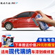 駿諾車品專用于北京現(xiàn)代瑞納補(bǔ)漆筆汽車劃痕修復(fù)神器自噴漆面去刮痕點(diǎn)油漆 HY-74中國(guó)紅14-20款瑞納 劃痕修復(fù)套裝