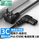 廣昌興（G.C.X）國(guó)標(biāo)3C認(rèn)證 8字電源線彎頭彎尾兩插直角90度雙孔八字國(guó)標(biāo)2二芯銅充電線 2米