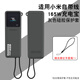 潤哲適用小米充電寶保護(hù)套10000毫安165W自帶線 充電寶保護(hù)套 防摔全包防劃軟殼掛繩硅膠保護(hù)套 【灰霧叢林色】加厚硅膠保護(hù)套+手提繩（無充電寶）