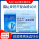 福達(dá)康血糖測(cè)試儀家用高精準(zhǔn)eB-G/XGS-301血糖試紙條100片裝通用免條碼 【電商包裝款】100片試紙+100支采血針及酒精棉