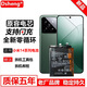 Dsheng適用小米14手機電池14pro電池BP4Q大容量更換手機內(nèi)置電板電芯BP4R 小米14電池【BP4Q】+工具+教程
