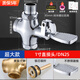 華爾杰銅腳踩式蹲便器沖水閥腳踏沖洗閥大便延時(shí)閥公共場(chǎng)所用 （超大高標(biāo)閥體1寸銅體）