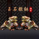 南國(guó)璽承岫玉貔貅擺件開(kāi)業(yè)禮品辦公室擺件工藝品喬遷新居禮物客廳玄關(guān)擺件 翹三飛貔貅一對(duì)21厘米長(zhǎng)