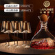 拉普尼司 LAPUNES德國品牌高級紅酒杯套裝歐式高檔勃艮第葡萄酒杯高腳杯醒酒器酒具 酒杯590ml_6_冰山纏絲醒酒器