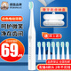 PERSMAX聲波電動(dòng)牙刷充電式家用情侶款防水配8刷頭大人高顏值男女情侶成人家庭通用藍(lán)粉白色長(zhǎng)柄刷牙神器 極光白盒裝丨主機(jī)+8個(gè)刷頭