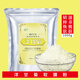 詠萃1000g洋甘菊軟膜粉補水溫和美容院面膜粉涂抹式 1000g/袋