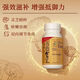 維特健靈五色靈芝膠囊增強免疫力中國香港生產(chǎn) 72粒/盒禮品送長(cháng)輩 【增強免疫力】五色靈芝72粒
