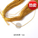 富玉家紡1mm2mm金銀彈力絲線(xiàn)彈力繩牛筋線(xiàn)松緊帶彈性繩吊牌掛繩 1mm金色一扎110米【有彈性】