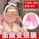 荷佰萃姑姑同款凝膠頸膜貼頸帶脖子頸部面膜固定帶敷頸紋綁帶放面膜頸霜 粉色1個