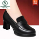 啄木鳥(niǎo)真皮單鞋女2026秋季新款粗跟軟底媽媽鞋高跟鞋百搭工作皮鞋 黑色 37