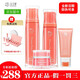 公主家護(hù)膚品套裝正品官網(wǎng)新品小獸水乳保濕晶露修護(hù)復(fù)乳液化妝品 美肌四件套(水+乳+潔面+日霜)