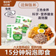 瑞谷粒三色糙米白蕓豆免煮米飯黑米糙米大米代餐輕食 三色糙米飯*20袋+杯