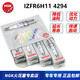 NGK銥鉑金火花塞IZFR6H11 4294四支裝適用于寶馬120/318/320i/X1/520