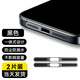 衛正圖 適用蘋(píng)果17promax防塵貼充電口保護膜iPhone17Air充電孔防塵塞手機金屬防塵網(wǎng)聽(tīng)筒喇叭防塵膜 【黑色-2片裝】防塵貼 蘋(píng)果12-17系列通用