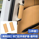 星拓適用于22-24款騰勢(shì)D9中排車門把手套內(nèi)門拉手保護(hù)套扶手防護(hù)耐臟 中門扶手套【鎏年棕】2件套