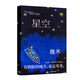 【包郵】共14冊 幾米漫畫 幾米繪本 幾米繪本 明天我會去到什么地方 星空 我的錯都是大人的錯 遺失了一只貓 幾米失樂園系列 幾米星空 平裝