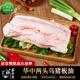 嘉平月華中兩頭烏黑豬肉精品新鮮高端豬肉農(nóng)家現(xiàn)殺土豬肉 源頭直發(fā) 板油2000g