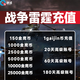 Steam國際服戰(zhàn)爭雷霆 金鷹幣充值戰(zhàn)爭雷霆金鷹幣飛機坦克載具直升機新手禮包 高級賬戶 官方正版代購 1000金鷹幣