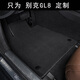蜇瑞別克gl8腳墊GL8艾維亞 陸上公務(wù)艙 ES 陸尊 652T 653汽車(chē)腳墊地毯 經(jīng)典黑色 GL8腳墊 高級定制