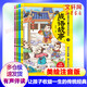 金波四季美文童話(huà)彩圖注音版 雨點(diǎn)兒沙灘上的童話(huà) 小學(xué)生一年級二年級必讀課外閱讀書(shū)目書(shū)籍 木偶奇遇記注音版 想飛的貓 安徒生童話(huà) 綠野仙蹤一園青菜成了精小馬過(guò)河 快樂(lè )讀書(shū)兒童文學(xué)少兒讀物課外讀物書(shū)籍  