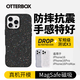 OtterBox正品Core系列Magsafe適用iPhone16/Pro/ProMax蘋果手機殼新款防摔殼磁吸保護殼高級感簡約 嘉年華 iPhone16 Pro Max