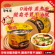HUAWEIFANG華味坊酸湯面葉非油炸方便面紫菜蝦米味110g*6桶沖泡面代餐