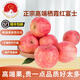 果咘七苒（QiSurely）順豐原產(chǎn)地直郵國家地理標志2025新果棲霞蘋(píng)果煙臺紅富士新鮮時(shí)令 條85凈10斤18枚送禮用順豐