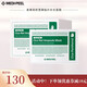 美蒂菲MEDI-PEEL美帝菲玫瑰軟膜面膜乳酸菌補水面膜女保濕活力韓國 積雪草一盒50片