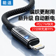 能適適用蘋(píng)果充電線(xiàn)iPhone14/13/12promax數據線(xiàn)充滿(mǎn)自動(dòng)斷電快充PD套裝27W/30W車(chē)載閃充ipad平板 1.5米一條裝【升級款自動(dòng)斷電】30分鐘充滿(mǎn)