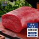 肉鮮廚師 進(jìn)口原切牛里脊凈重2斤 火鍋燒烤食材牛肉生鮮