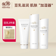 親潤(rùn)親潤(rùn)豆乳護(hù)膚品滋潤(rùn)套裝 補(bǔ)水保濕正品護(hù)膚品 豆乳滋養(yǎng)補(bǔ)水3件套（乳）
