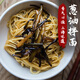 一條狗蔥油拌面200g*3包老上海經(jīng)典味道 非油炸 速食面條 早餐半成品