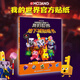 我的世界 地下城貼紙書