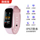 筱岙蘋果機適用iwatch華 GT5智能手環(huán)男女心率血壓運動睡眠微信提醒釘釘鬧鐘秒表送人禮物跑步生日禮物 c1p粉色【心率血壓、運動計步、